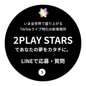 お問い合わせ（PC）